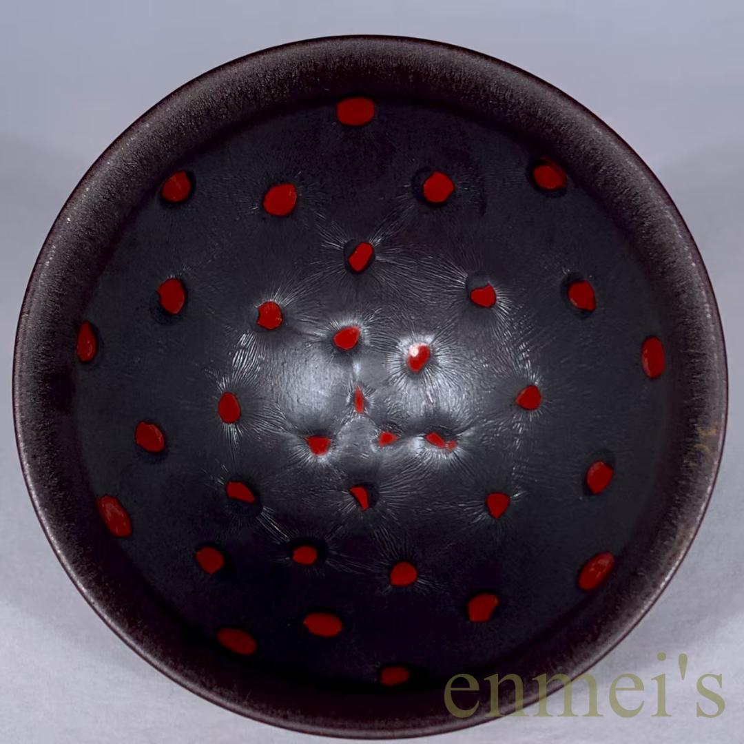 中国古美術・宋建窯風・烏金釉珍珠斑油滴天目茶碗・抹茶碗・茶道具・酒器・陶芸・古玩