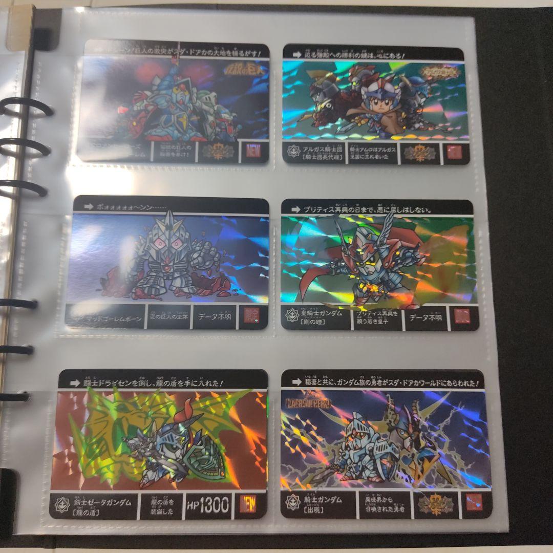 カードダスクエスト　バインダー　レアカード数種類付　ナイトガンダム