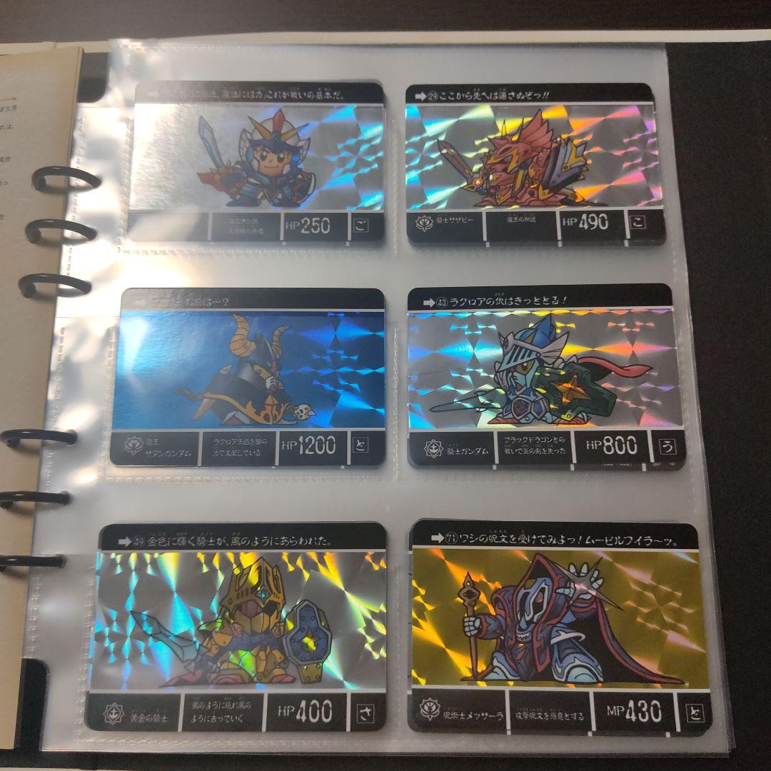 カードダスクエスト　バインダー　レアカード数種類付　ナイトガンダム