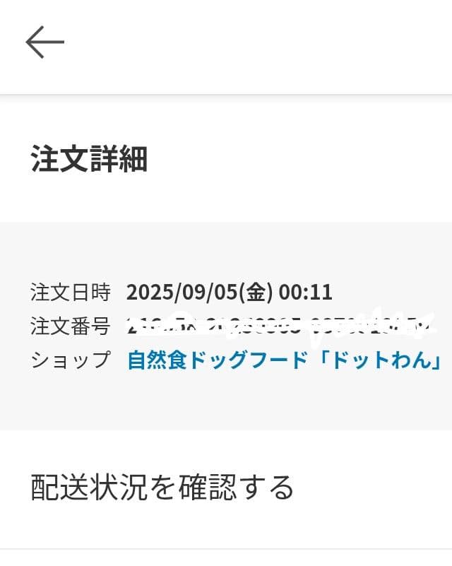 ドットわん 鶏ごはん 3kg