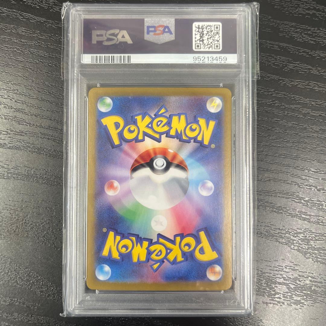 PSA10 ポケモンカード ミュウツー AR sv2a 183/165