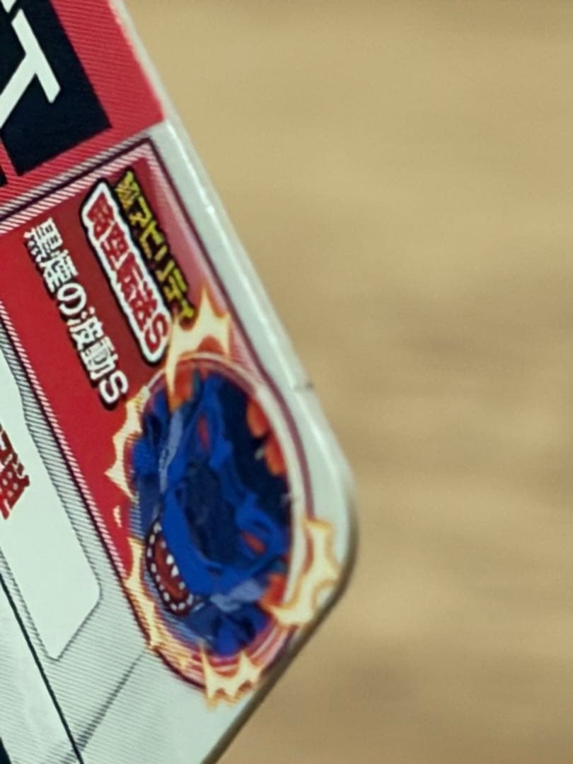 ドラゴンボールヒーローズ　hj3-sec2 孫悟空GT