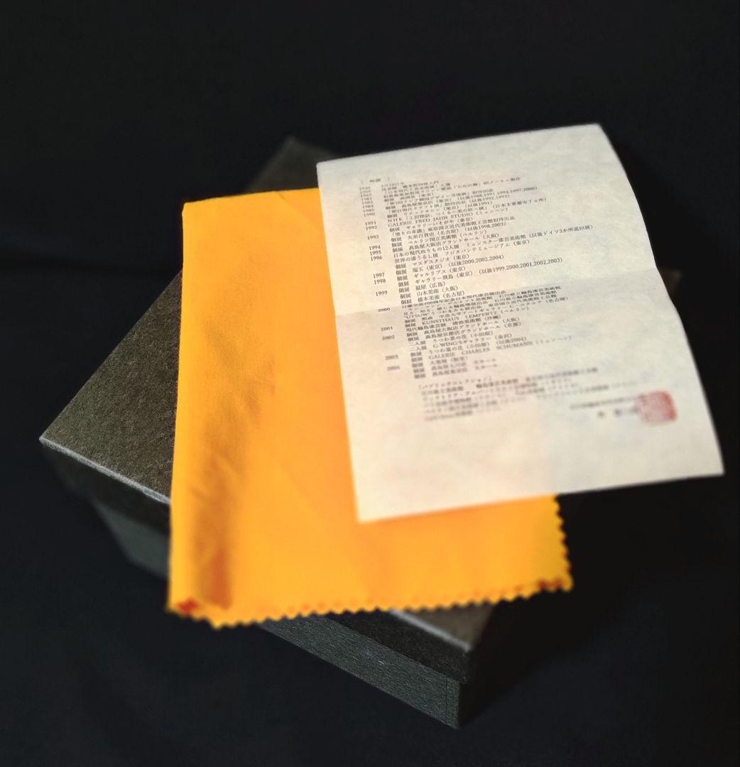 輪島塗 角偉三郎 朱塗 片口 六つ星 紙箱 共布 栞 人間国宝 名工 価格相談応