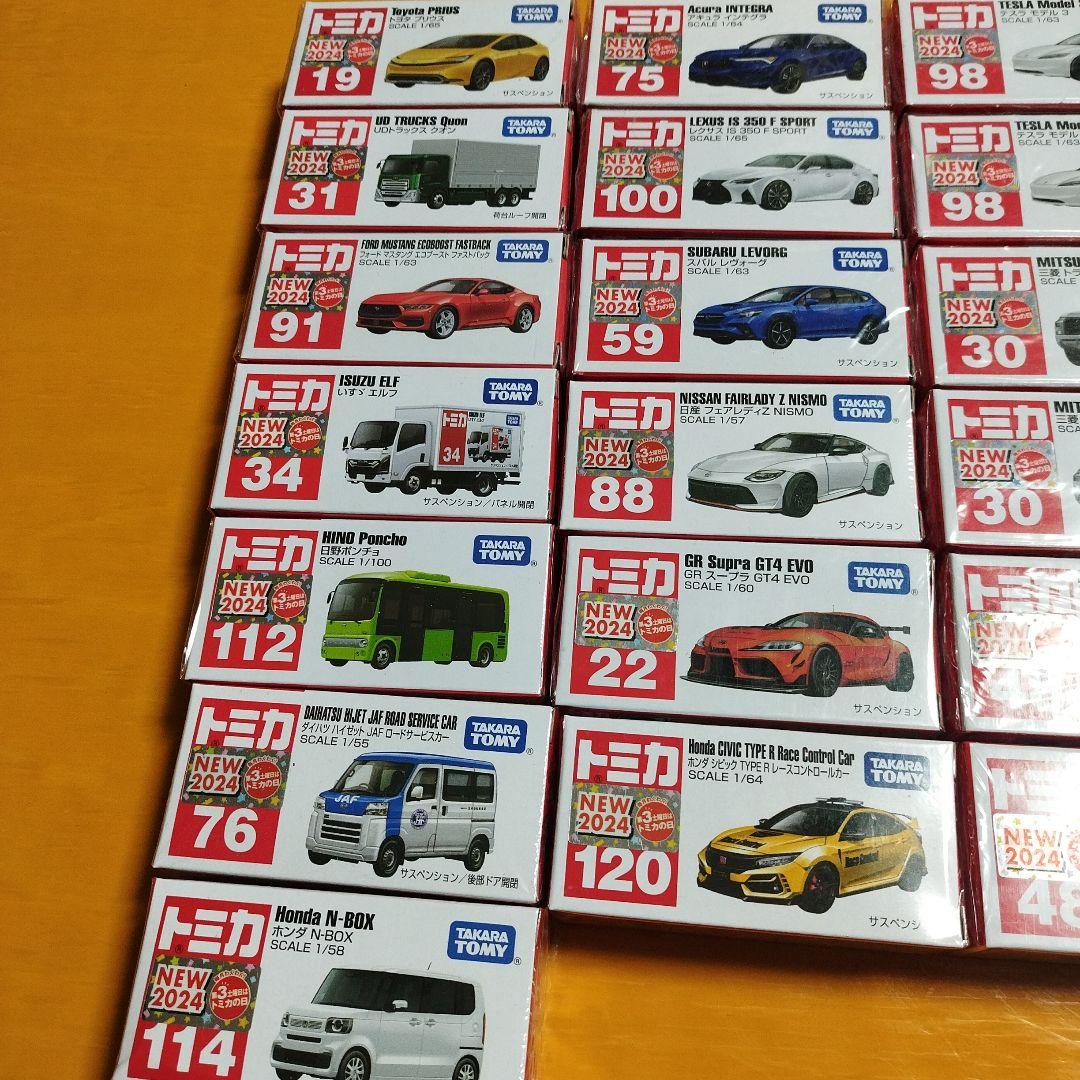 トミカ2024　まとめ売り　25個　新車シール　初回特別仕様　シュリンク付き
