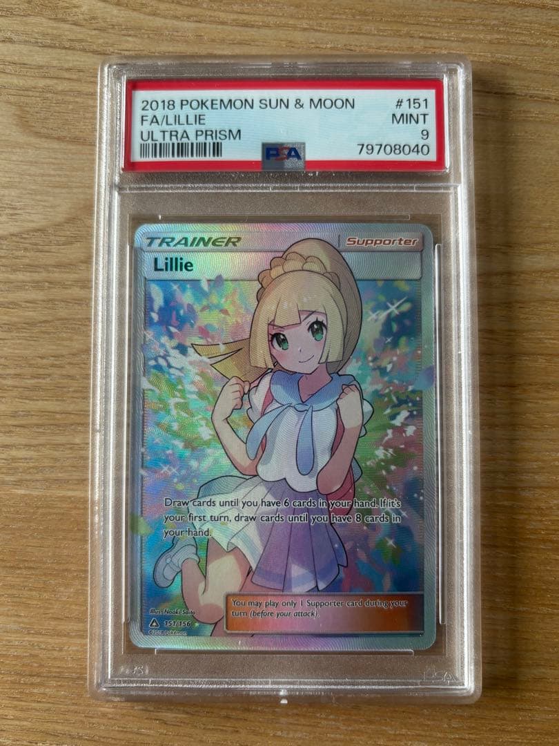 がんばリーリエ SR SM4+ GXバトルブースト PSA9 トレーナー　英語版