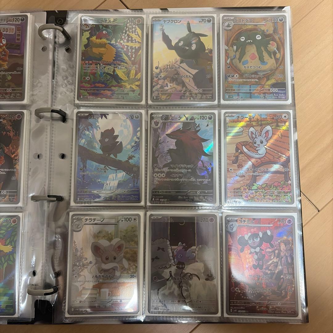 ブラックボルト ホワイトフレア AR・SAR 156種コンプリートファイル