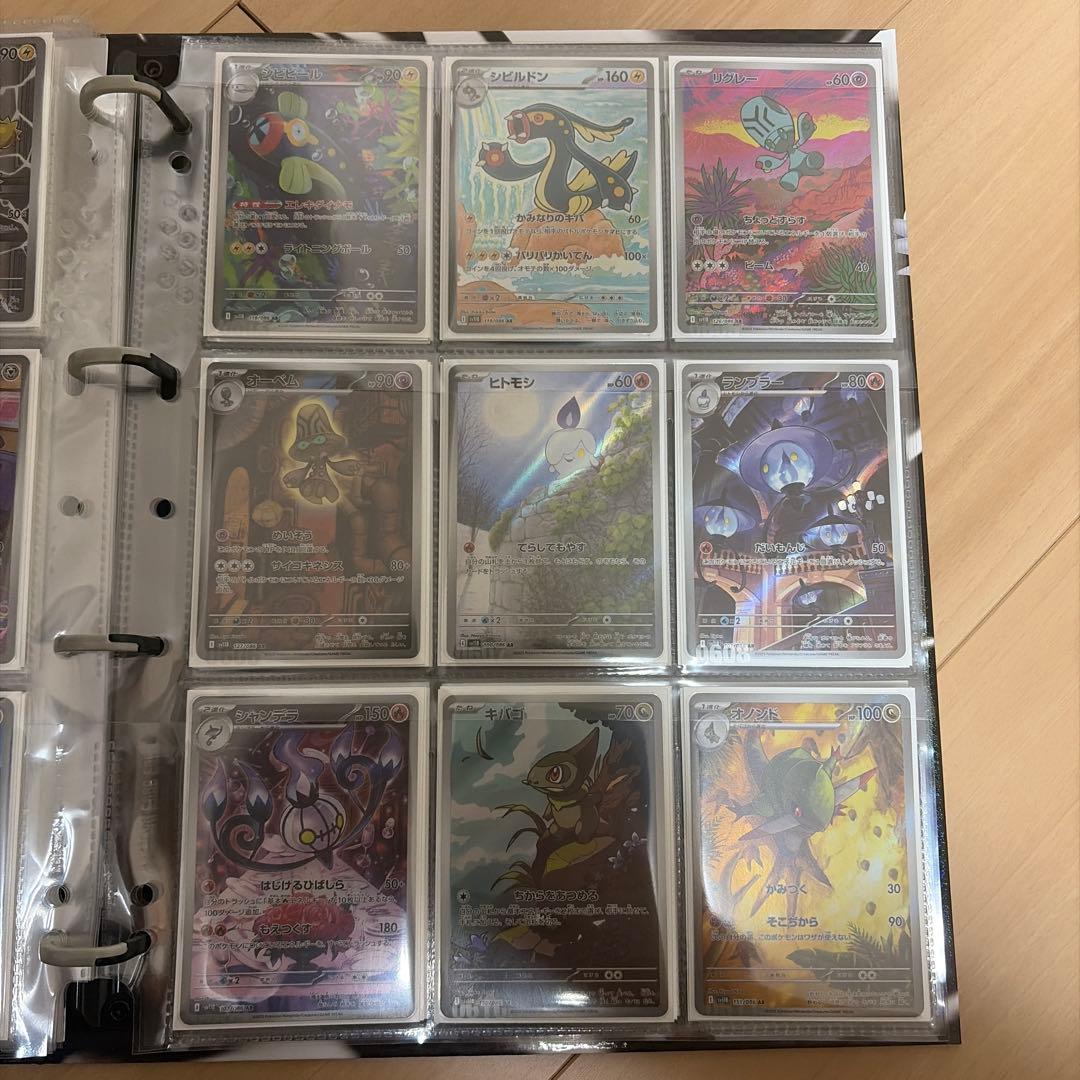 ブラックボルト ホワイトフレア AR・SAR 156種コンプリートファイル