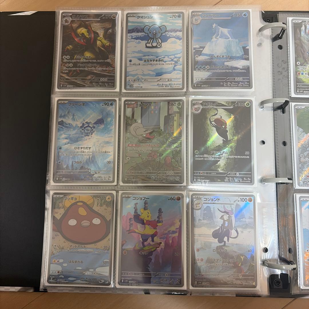 ブラックボルト ホワイトフレア AR・SAR 156種コンプリートファイル