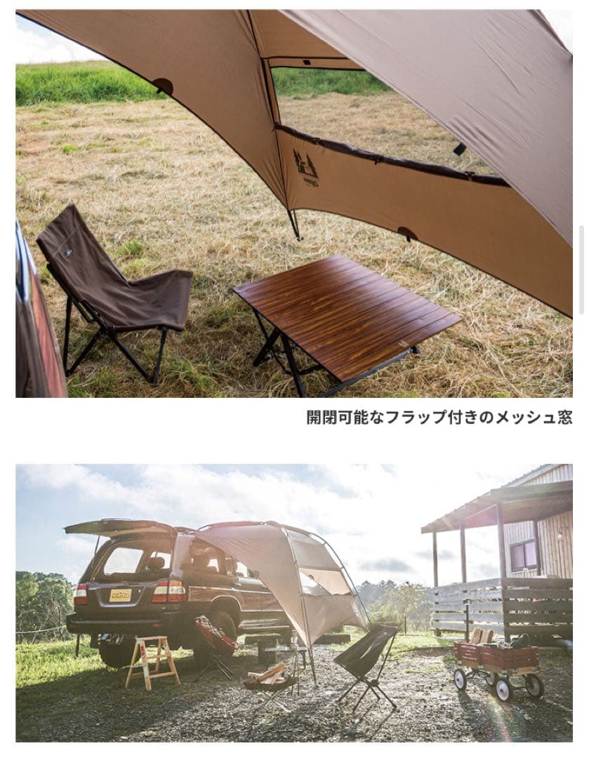 オガワ　カーサイドタープＡＬ-II ダークブラウン　2334-80　新品未使用