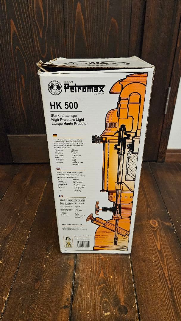 ペトロマックス Petromax HK500 ブラス リフレクター ケース付き