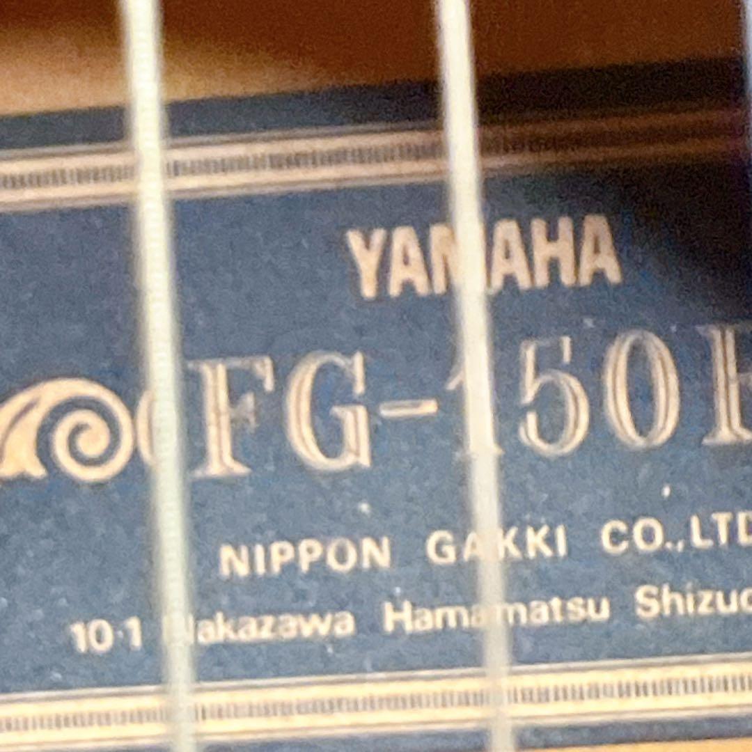 YAMAHA FG-150 アコースティックギター 黒ラベル ジャパンビンテージ