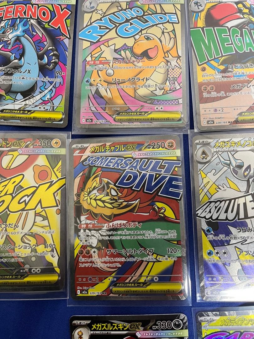 ポケモンカードMAセット(ドリームex)