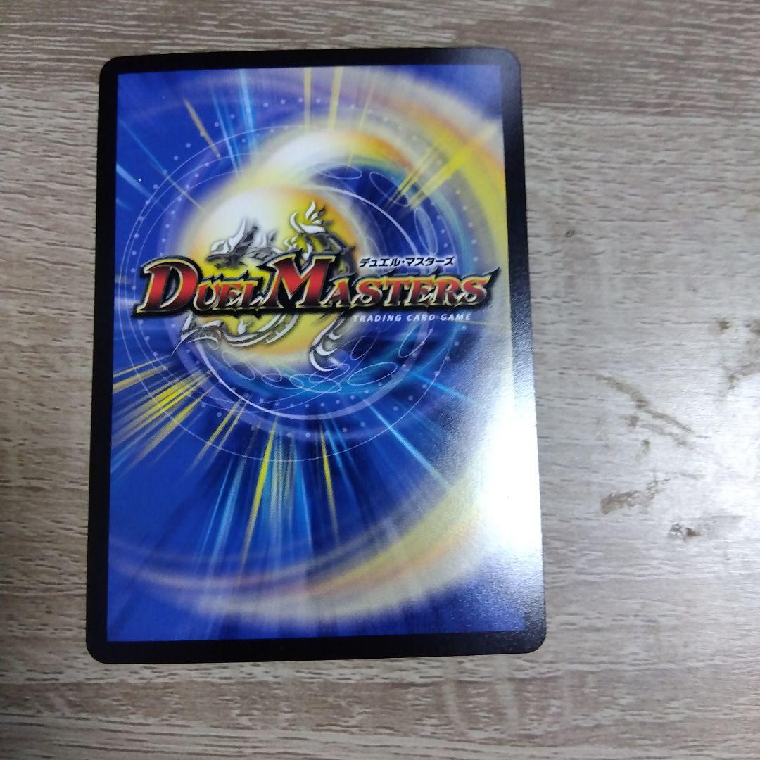 デュエルマスターズ 水晶設計図 プロモ クリスタ