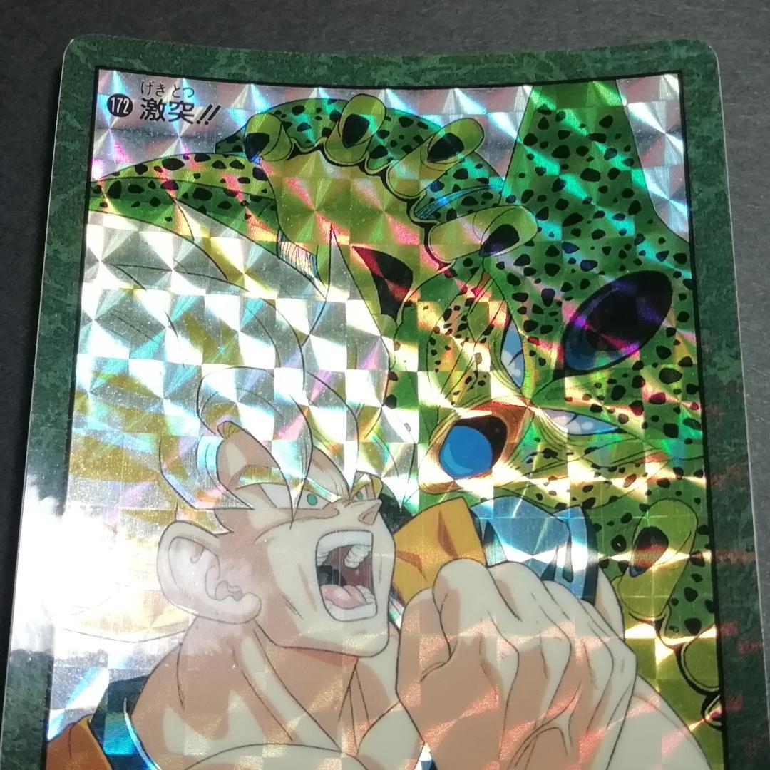 No.172 ドラゴンボール ビジュアルアドベンチャー カードダス 鳥山明 希少