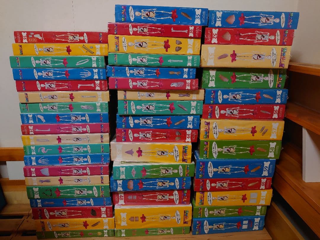 アシェット ・コレクションズ・ジャパン 体の ふしぎ