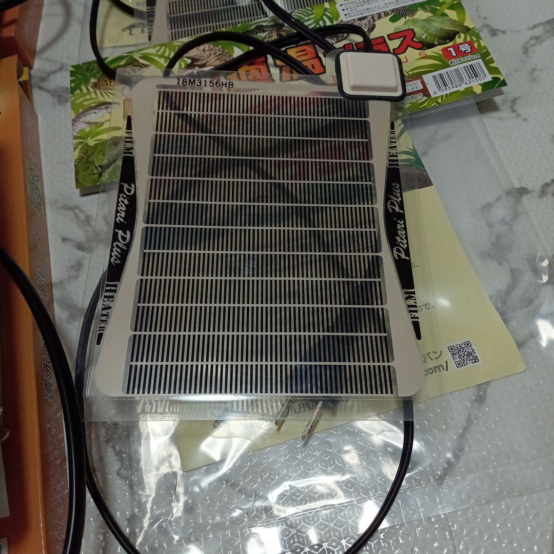 暖突Sパネルヒーター1号4個セット