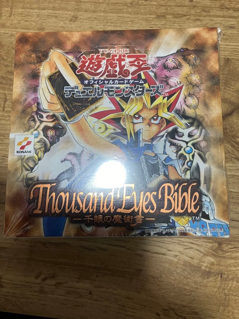 遊戯王　千眼の魔術書　未開封　BOX シュリンク付き