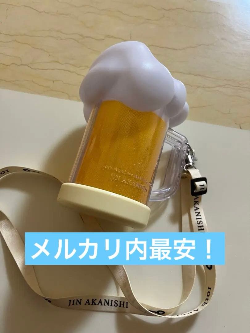 ［週末限定値下げ］ 赤西仁　ビールジョッキペンライト［電池付き］