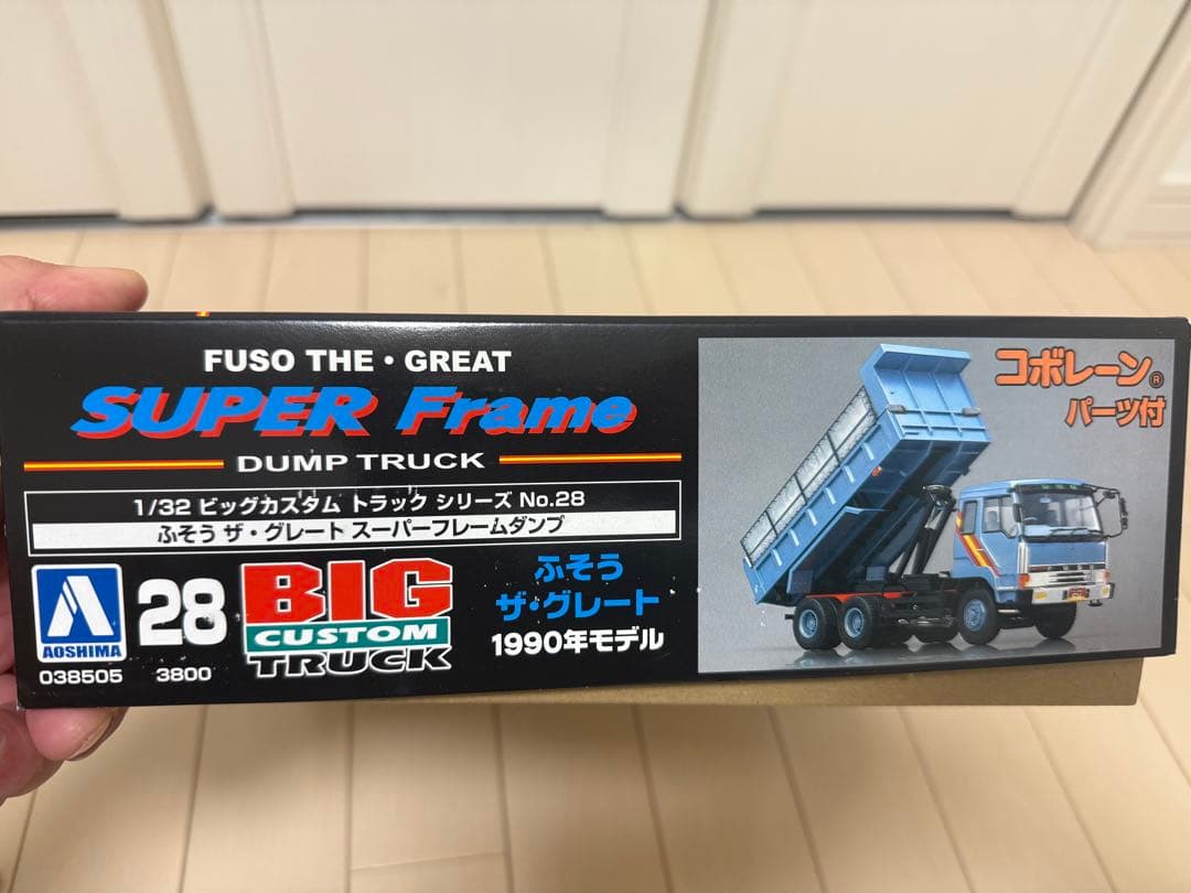 ザ・グレートダンプ　アオシマFUSO THE GREAT SUPER 1/32