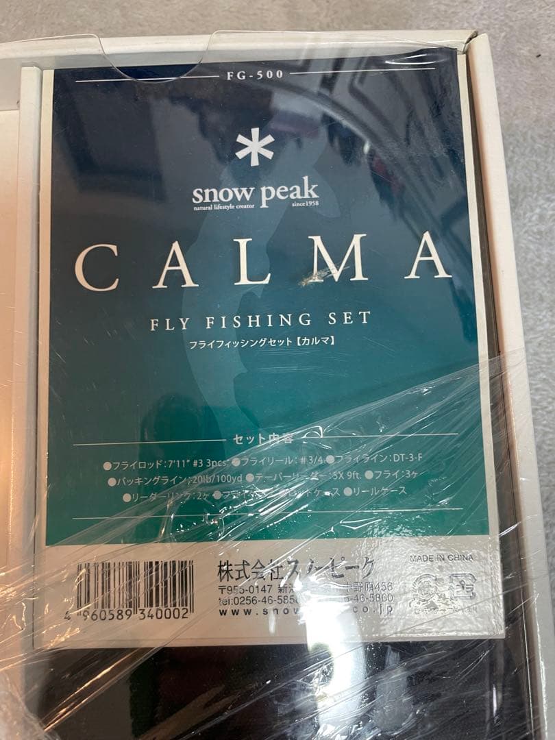  peak CALMA フライフィッシングセット 土日限定値下げ