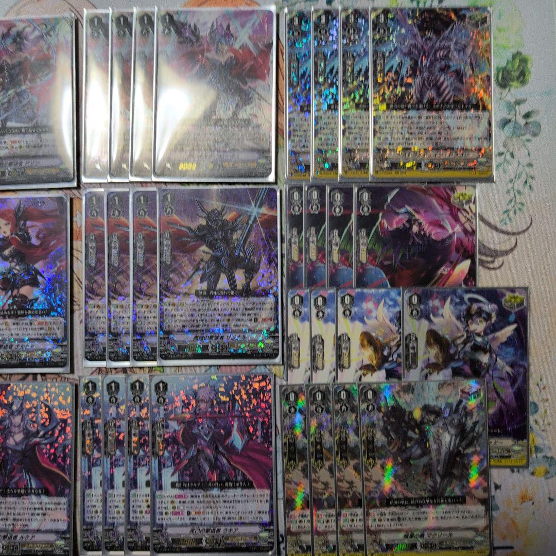 ヴァンガード　レイジングフォームドラゴンデッキ