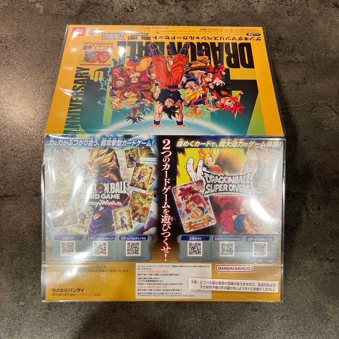 ドラゴンボール ゲンキダマツリ 入場者特典