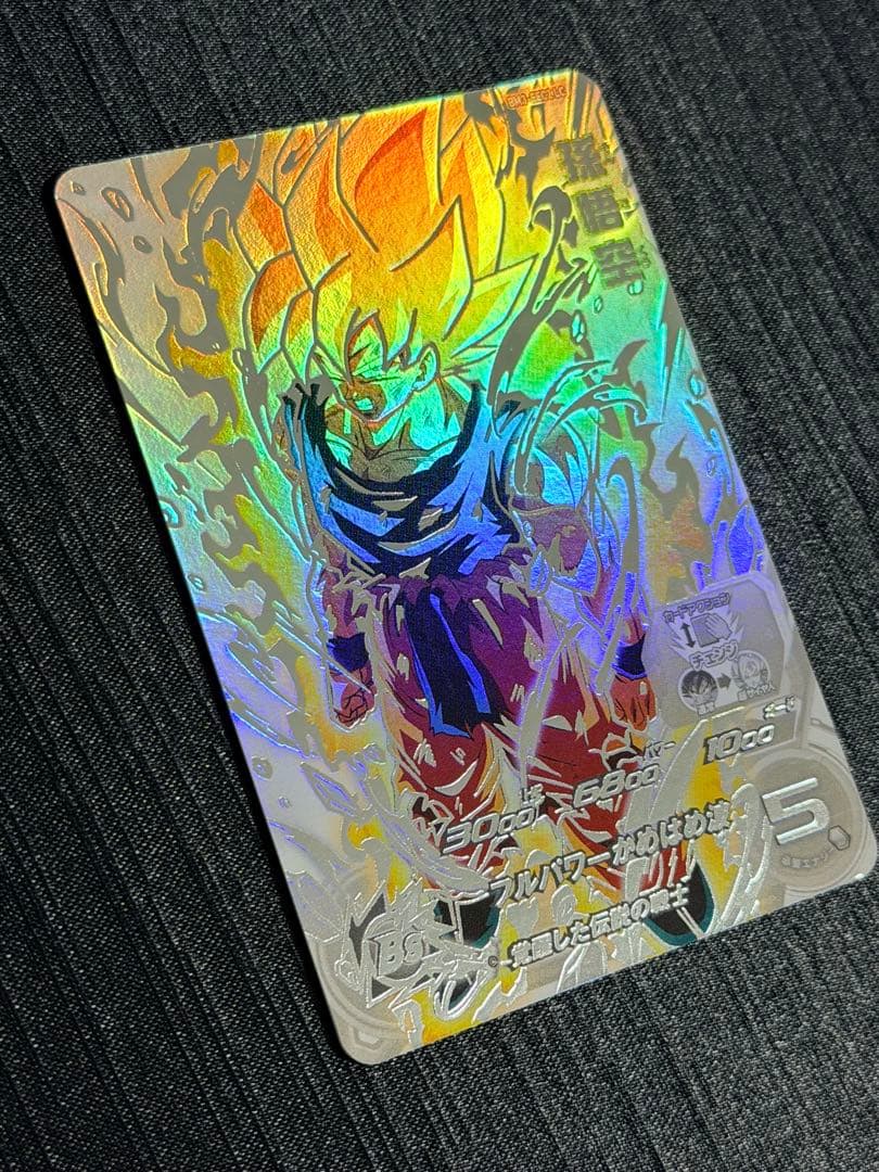 BM3-SEC2 LC 孫悟空 激怒悟空 ドラゴンボールヒーローズ