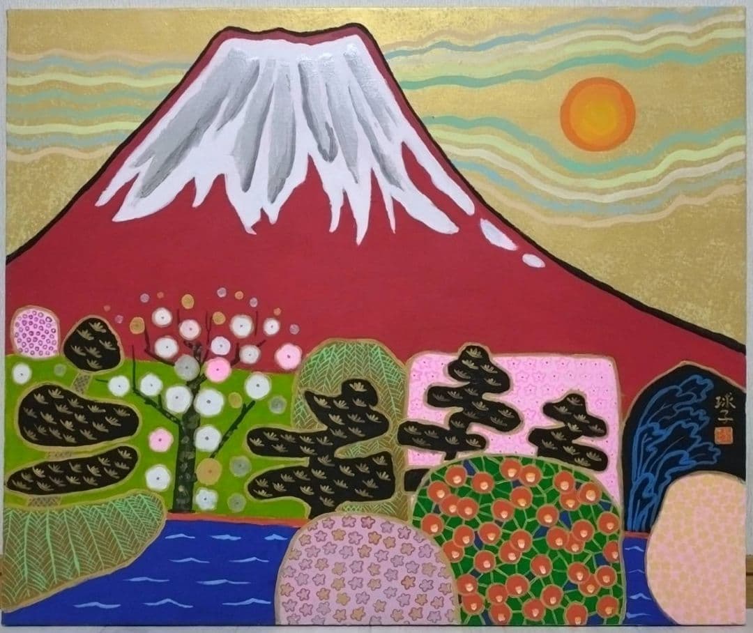 【F20号】片岡球子【めで多き富士】手描き/表裏サイン/油彩/絵画/額縁/額装