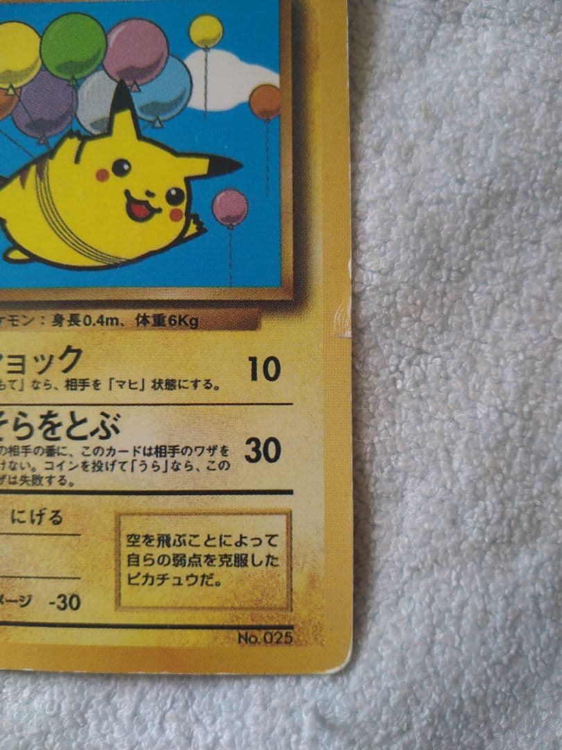 ポケカ　ポケモンカード　まとめ売り(ほぼ旧裏)　値下げ交渉可能！