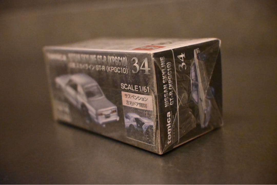 【廃番・激レア・外装フィルムあり】トミカ　歴代GT-R 5台セット