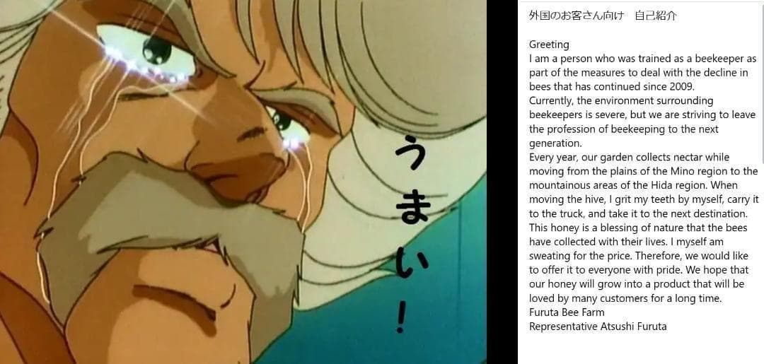 プロが絞った濃厚な味わいの国産百花蜜 　梅酒瓶入り　おまけ付　生産者価格で大放出