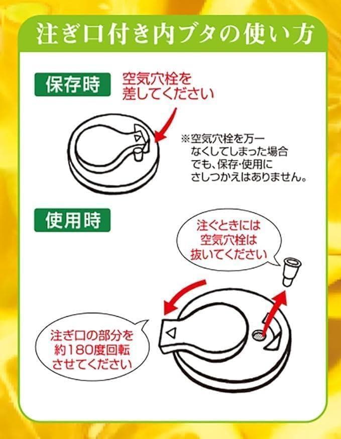 プロが絞った濃厚な味わいの国産百花蜜 　梅酒瓶入り　おまけ付　生産者価格で大放出