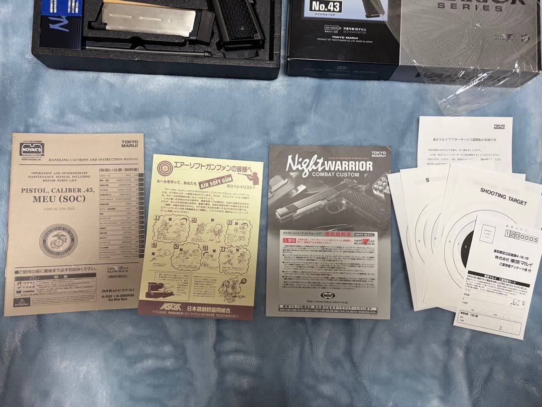 東京マルイ ナイトウォーリア ガスガン