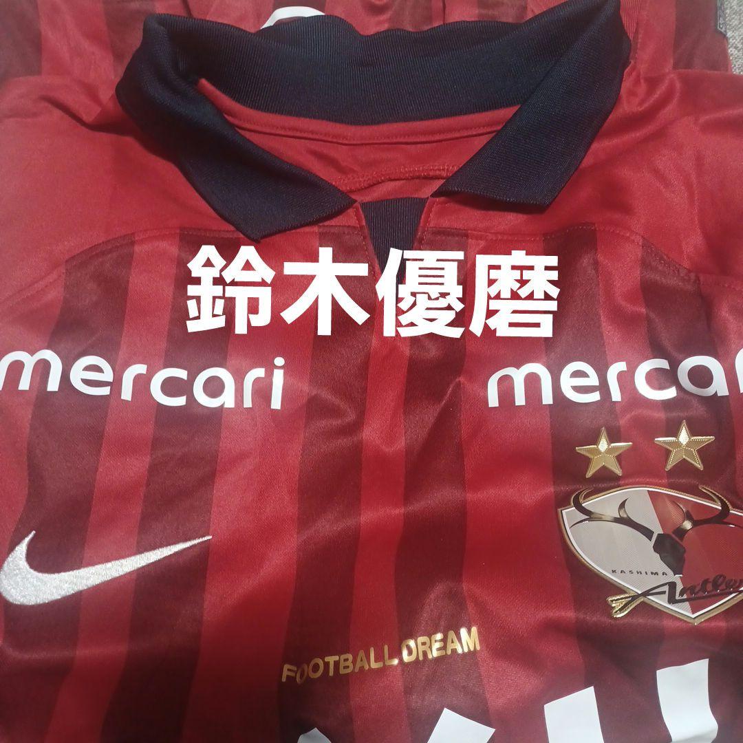 鹿島アントラーズ ユニフォーム 鈴木優磨 40番