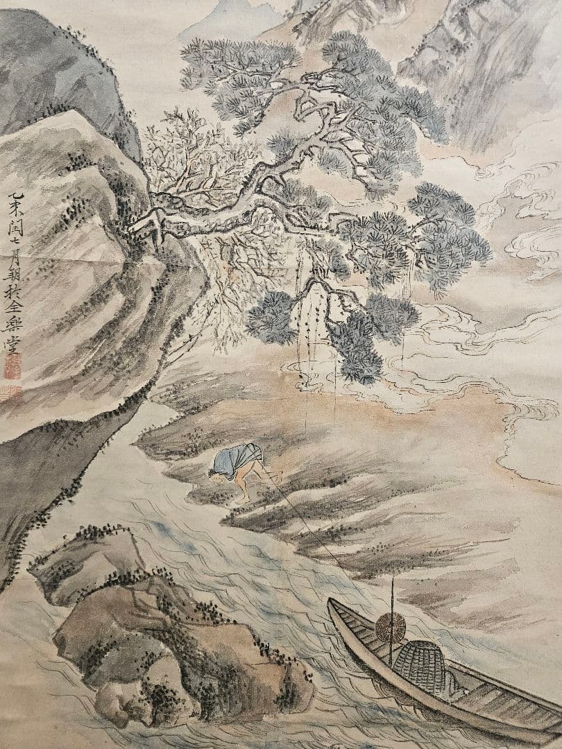 渡辺崋山［ 無我曳舟図 ］全楽堂落款 真筆 　江戸後期文人画大家　旧蔵箱入