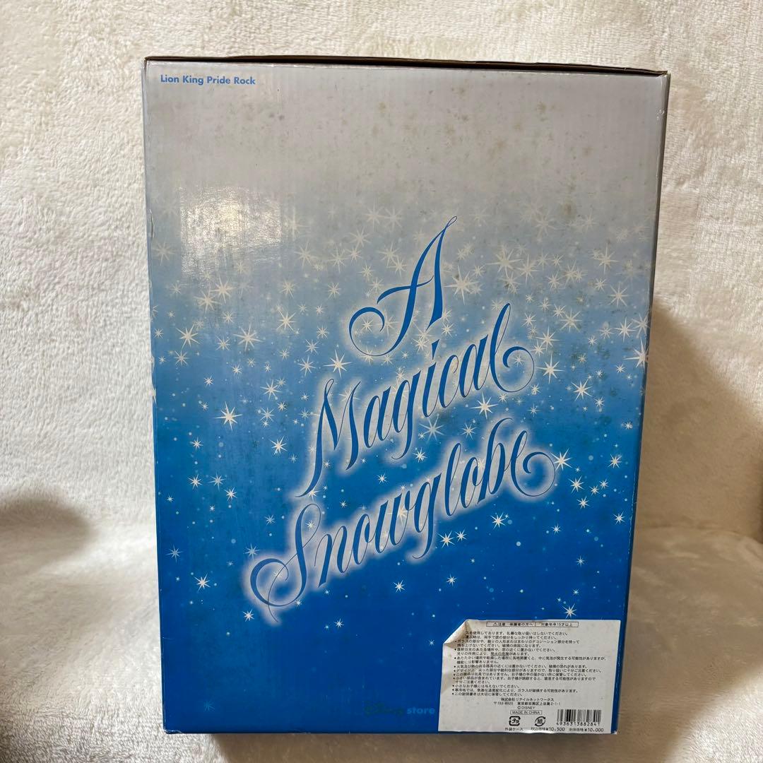 【ほぼ新品】ディズニー スノードーム オルゴール ライオンキング