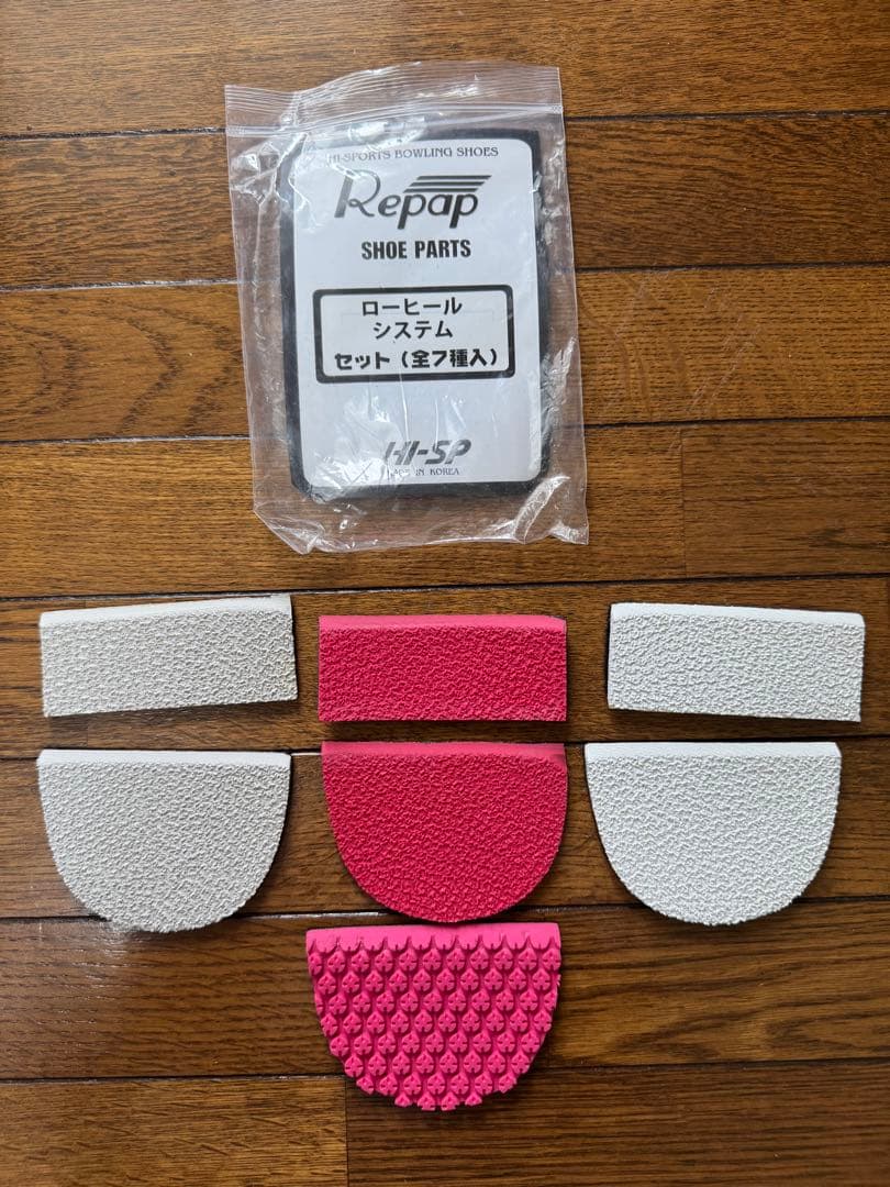 美品おまけ付きHI-SPリバップSTL ホワイト/パープル　26.5cm