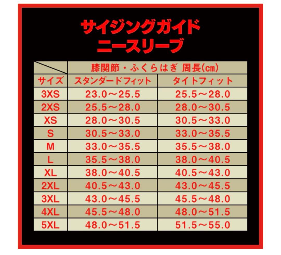 SBD Forge パワーリフティングニースリーブ グレー Mサイズ