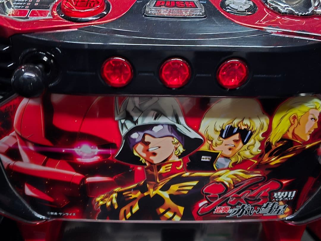 シャア専用スロット機 逆襲の赤い彗星