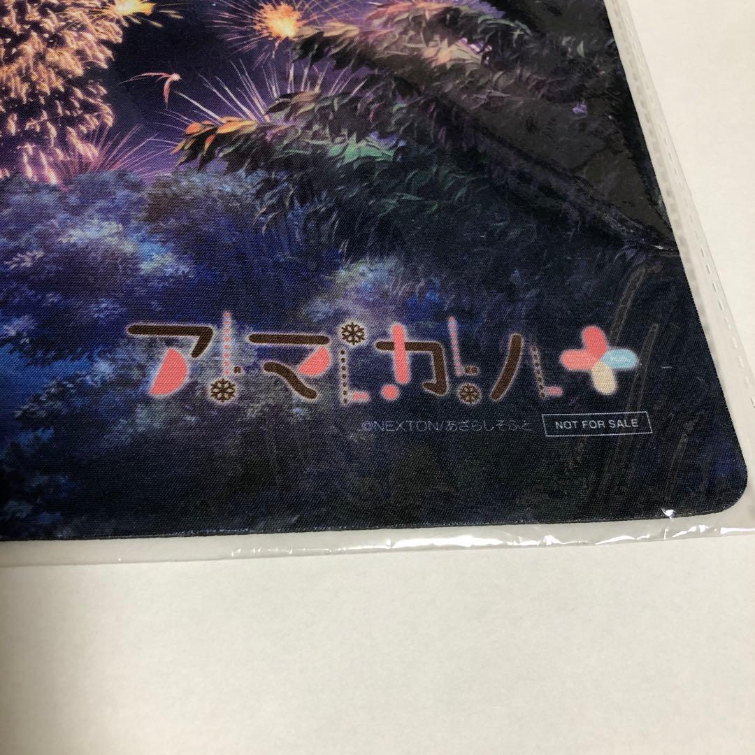 ラバーマット ピロ水　 上林聖　 アマカノ　 リセオーバーチェア