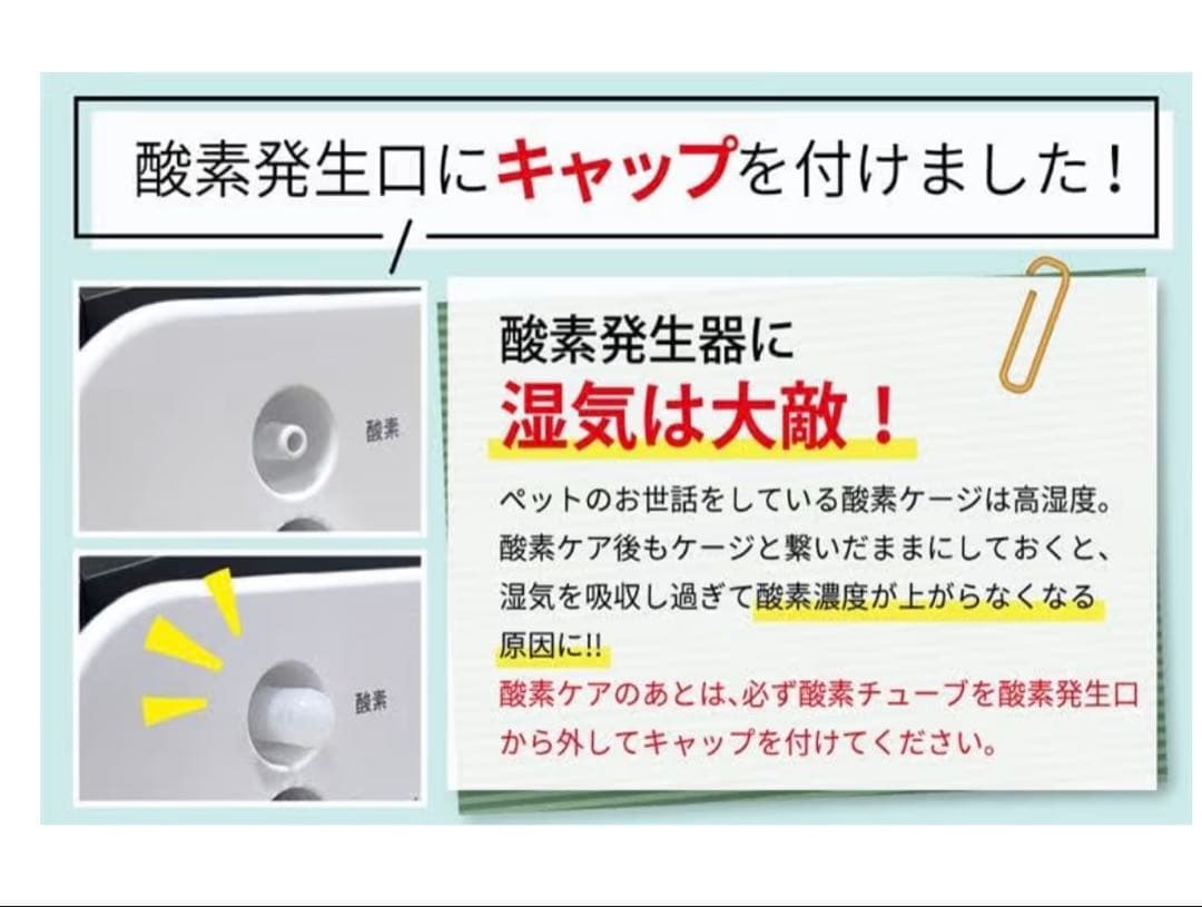 ペット酸素室 フルセット 酸素発生器 酸素濃度計 酸素室 IKOU 酸素ゲージ