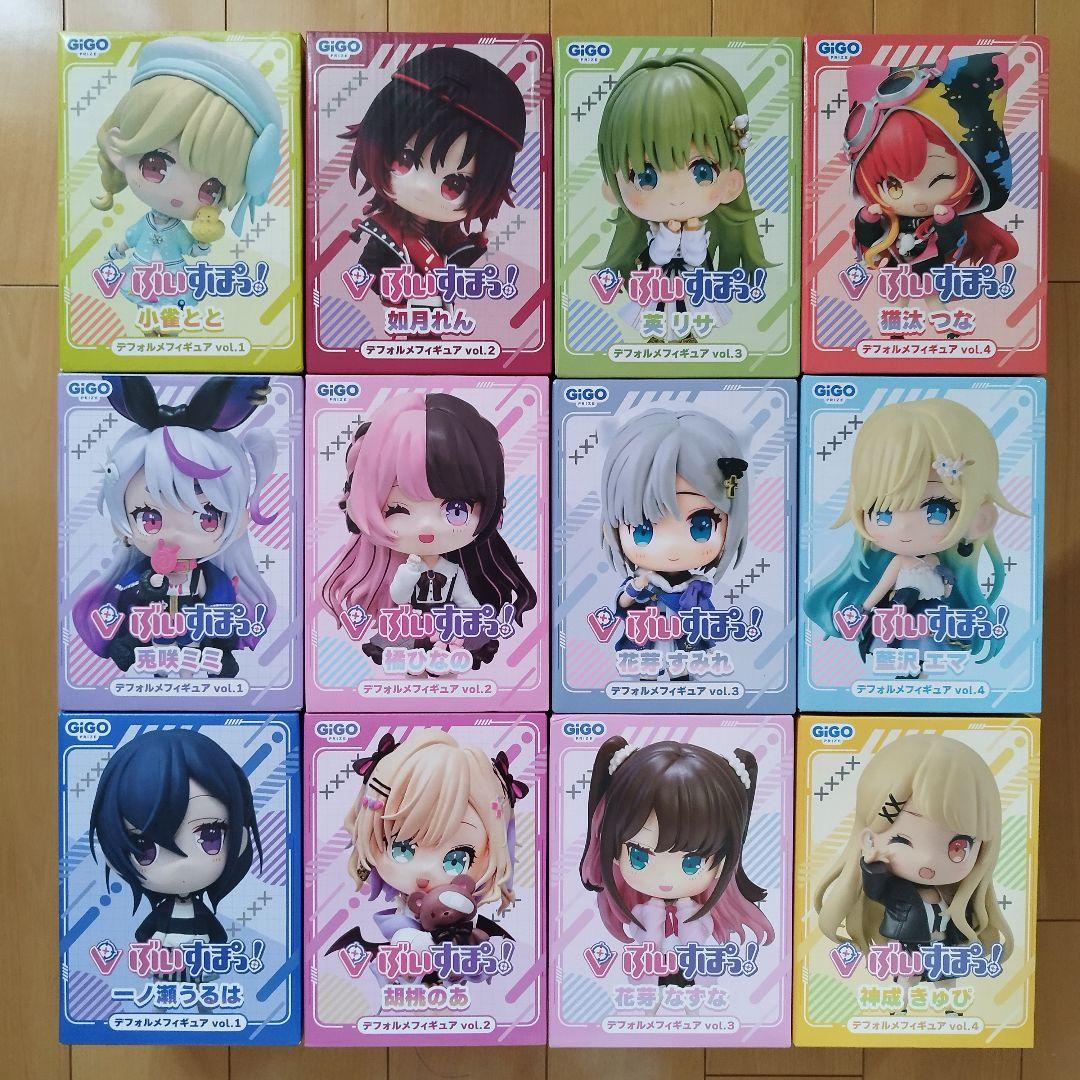 未開封　ぶいすぽっ!デフォルメフィギュア　vol.1〜4　12種　GIGO限定