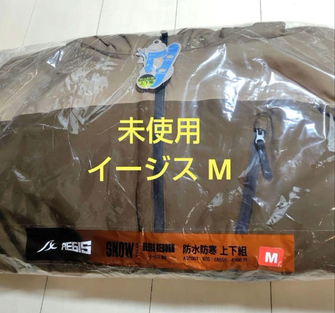 最安値　ワークマン スノーウェア　2025 M 店舗限定品限定品