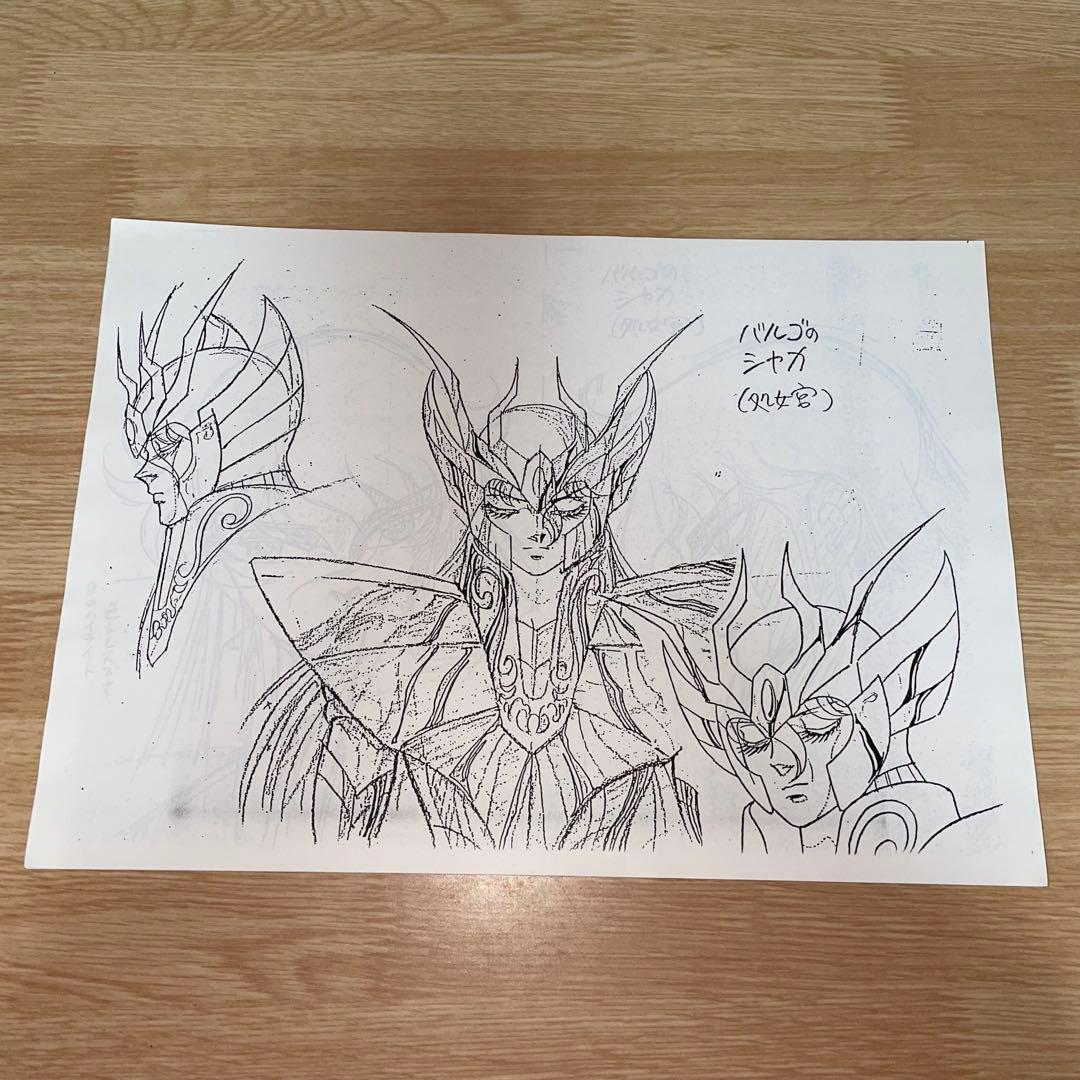 聖闘士星矢 設定資料 おまとめセット 不揃い 被り有り