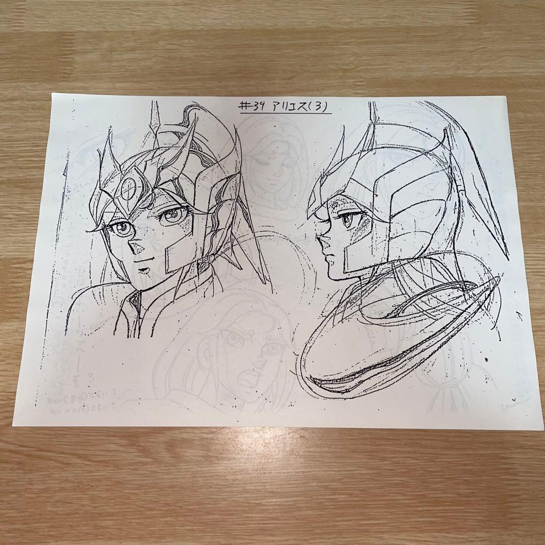 聖闘士星矢 設定資料 おまとめセット 不揃い 被り有り