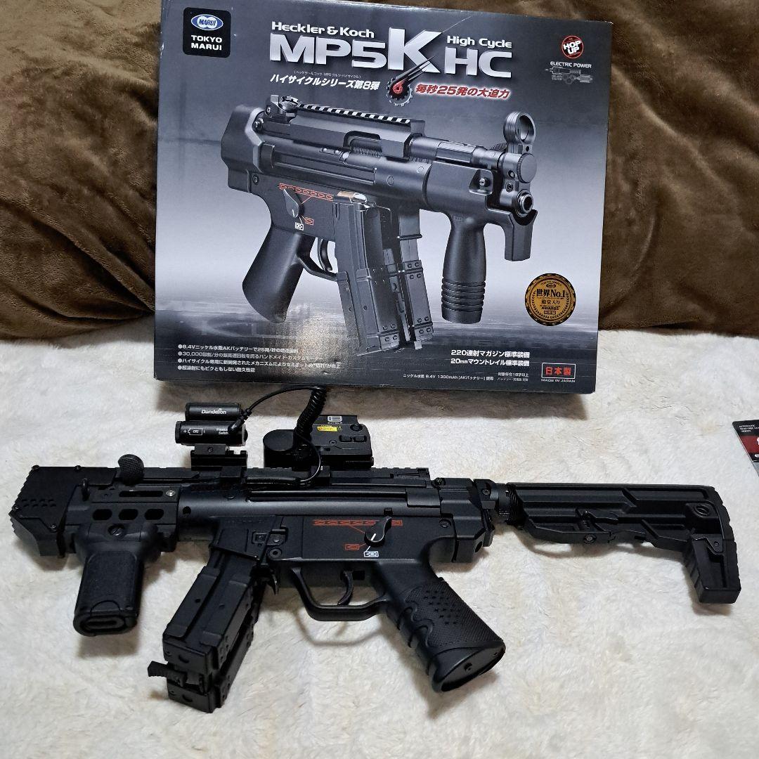 東京マルイ　ハイサイクル　MP5KHC カスタム 付属品等多数