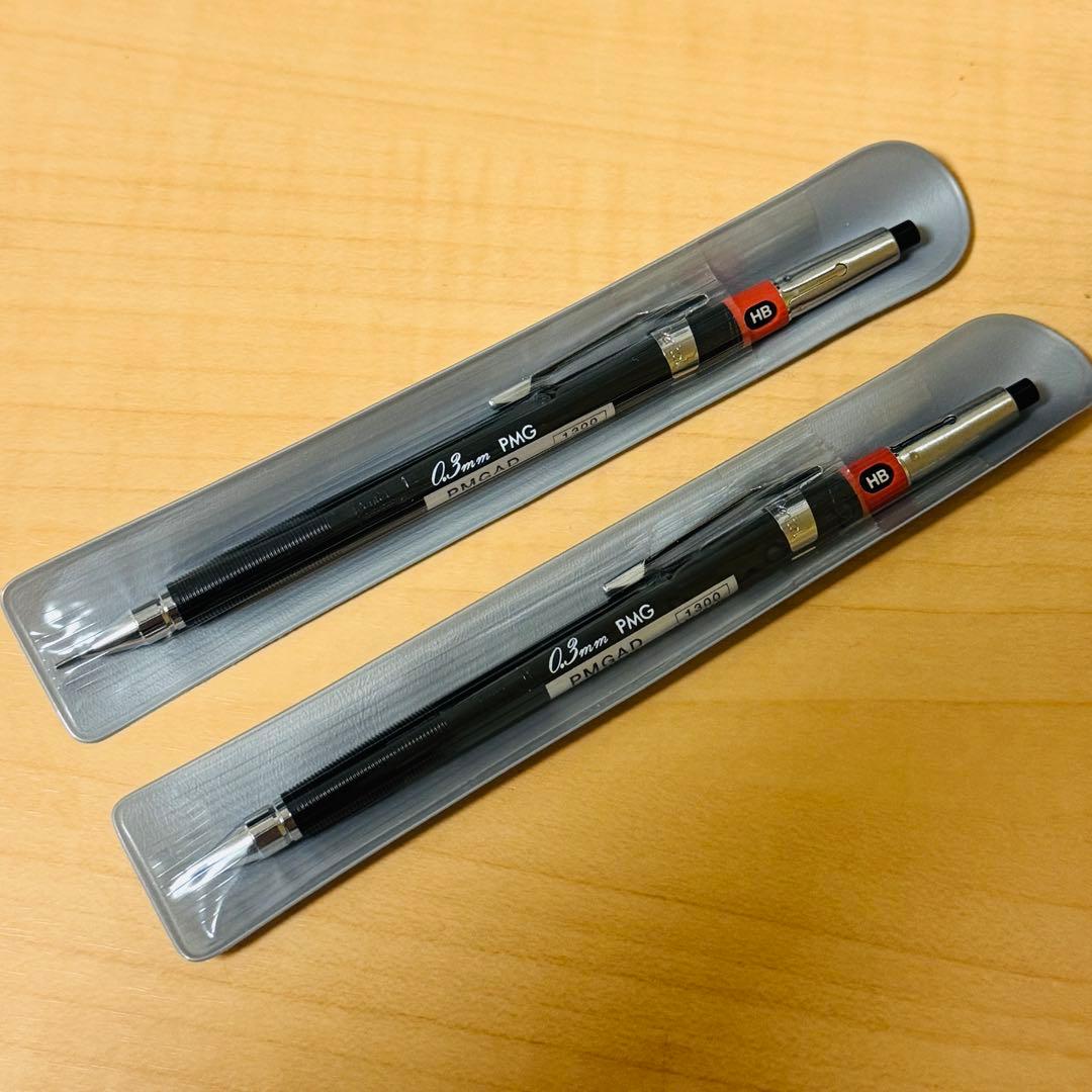 ペンてる PMG 0.3mm 2本の価格☆おまけ付き☆