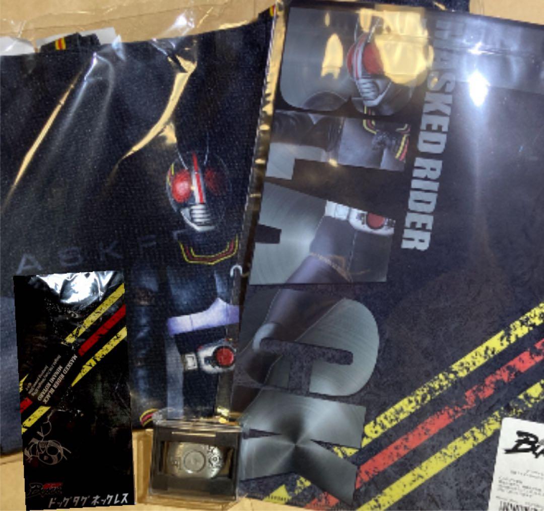 新品　ライダーストア限定　仮面ライダーBLACK 4点セット