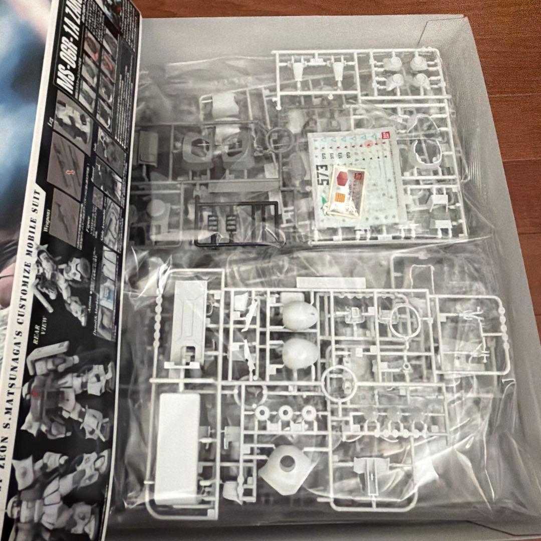 ガンプラ MG シンマツナガ専用ザクII