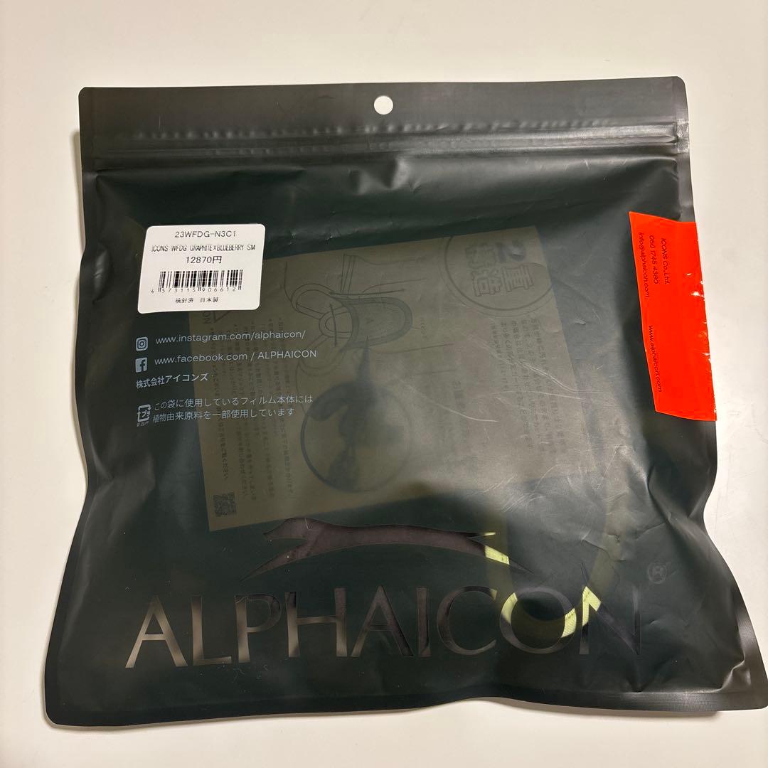 ALPHAICON ダブルフルドッグガード SMサイズ